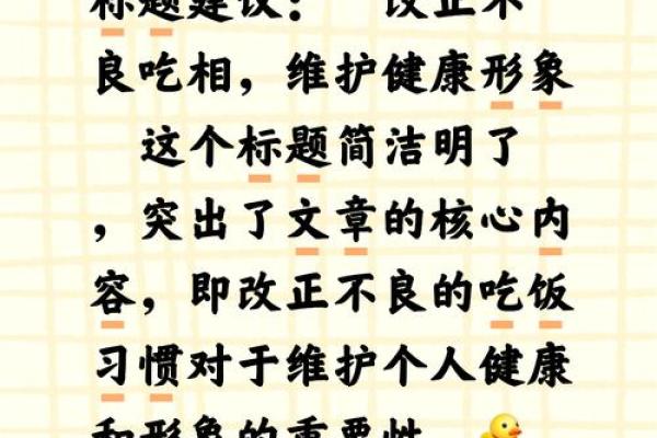 理解“吃命”——深入探讨这一汉语词汇的文化内涵与社会意义