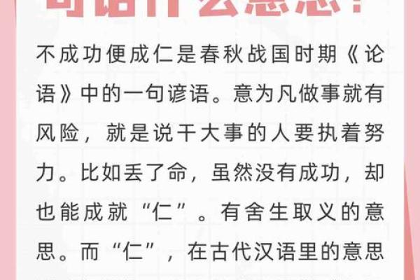 理解“吃命”——深入探讨这一汉语词汇的文化内涵与社会意义