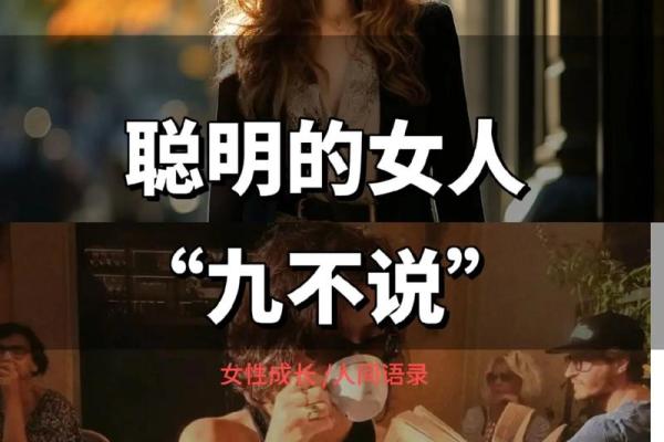 震命女人适合的职业：掌控生活与事业的智慧选择