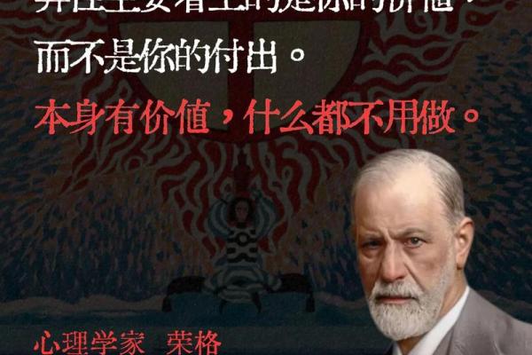 探寻富贵命的奥秘：掌握你命运的神秘部位