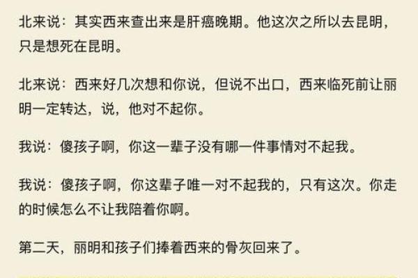 生在何处，命运的轨迹如何书写：探讨地理的影响力