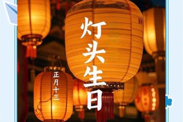 灯头火命的人适合什么颜色？揭示颜色与命运的秘密！