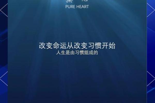 遇见不同的人，改变命运的旅程_1