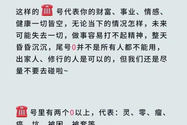 根据出生日期解析命运：数字背后的秘密与人生指引
