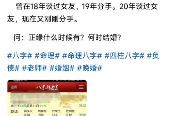 1963年命婚配：缘分与命理的完美交织之道