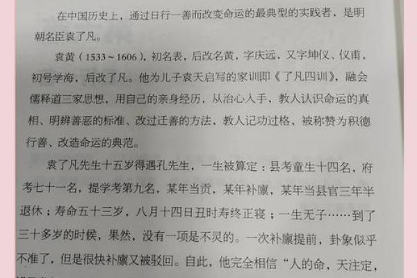 父母早年双亡的命运：如何重塑人生的希望与力量