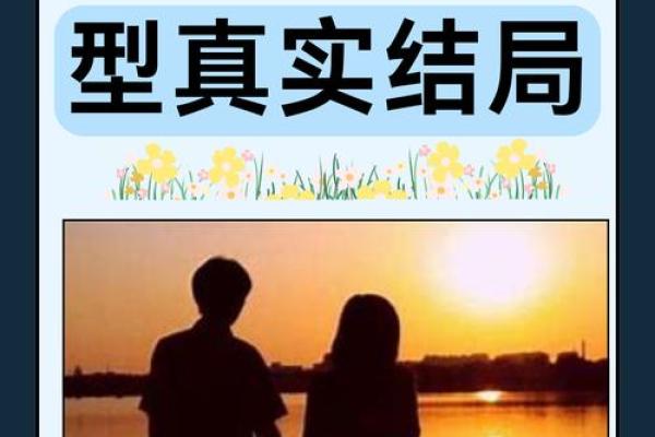 父母早年双亡的命运：如何重塑人生的希望与力量