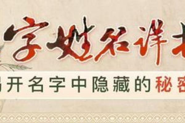 根据命格选求学生，助你事业腾飞的前世今生！