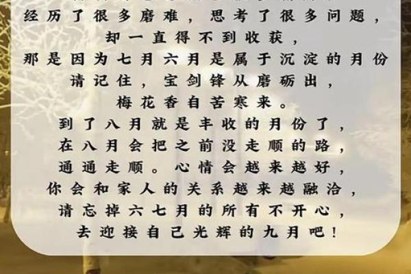 命书命随牛首发：探寻人生的顺其自然与积极变化