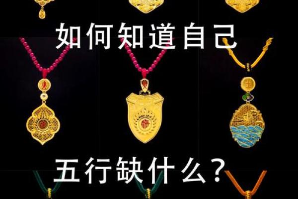 金命宝宝的寓意与适合佩戴的首饰类型分析