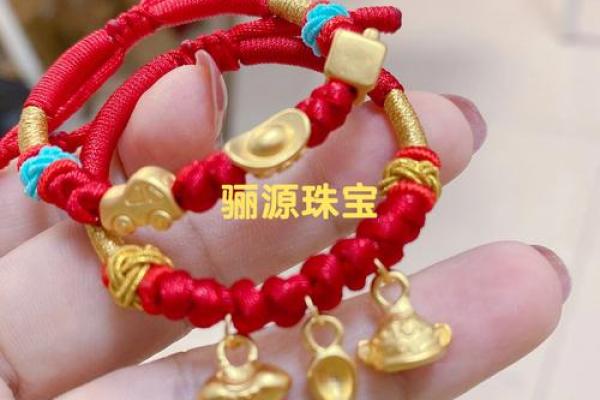 金命宝宝的寓意与适合佩戴的首饰类型分析