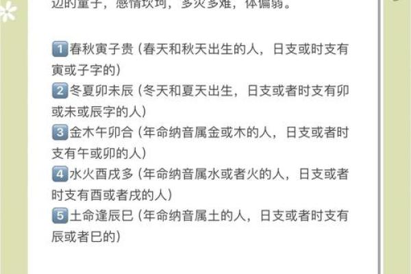 什么叫小孩是童女命，这里有你不知道的秘密！
