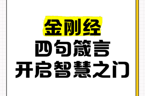 掌握易学命理：开启人生智慧之门的关键