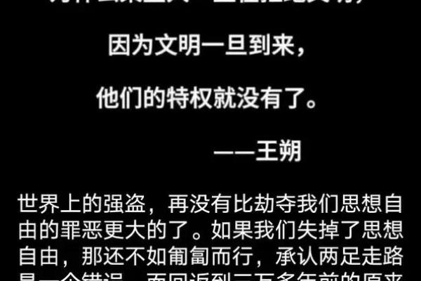 七七的困境：为何她的命运无法圆满？