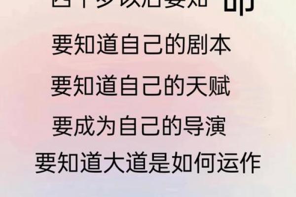 命运多舛：命硬的人碰什么都会出问题！