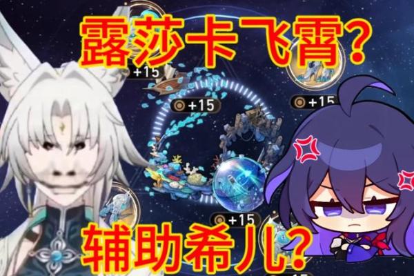 希儿零命与六命的区别：实力与玩法的深度解析