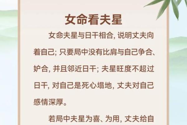 揭秘命主星负相位：如何影响你的命运与性格