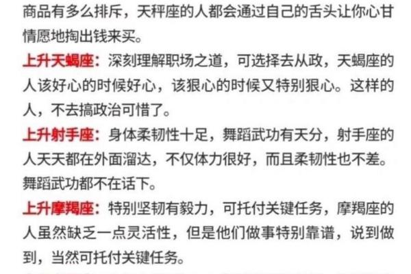 姓名37画的命运解析：揭示你的人生轨迹与潜能