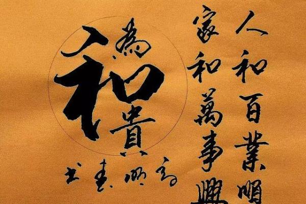 姓名37画的命运解析：揭示你的人生轨迹与潜能