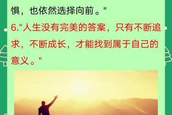 木命女孩的魅力与特点：探寻生命之树的力量与美丽