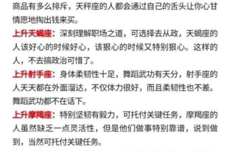 姓名37画的命运解析：揭示你的人生轨迹与潜能
