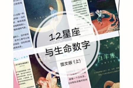 正月十二蛇的命运解析：揭开神秘的生命密码
