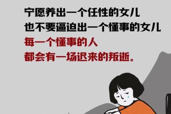 用我的命救你的命，你会用怎样的方式回报？