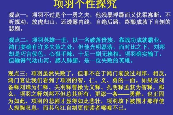 188年属蛇，命理解析与性格特点探究