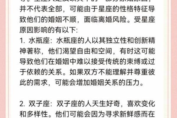 哪些星座注定要当明星？揭秘星座与命运的关系