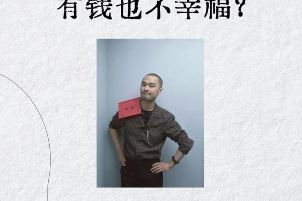 没孩子有钱人的命运与生活：看似幸福的背后