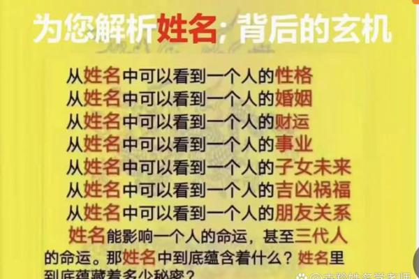 1962年出生的人属什么命？揭开命运的神秘面纱！