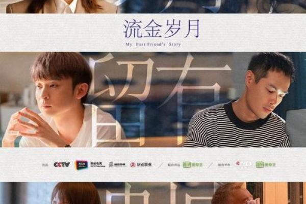 探寻金命的辉煌岁月：哪一年最适合金命人士？