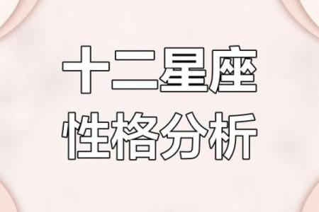 哪些星座注定要当明星？揭秘星座与命运的关系