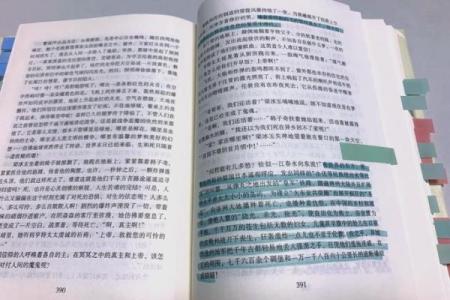 解密1992腊月24的命运之谜：探寻个人命格与人生起伏