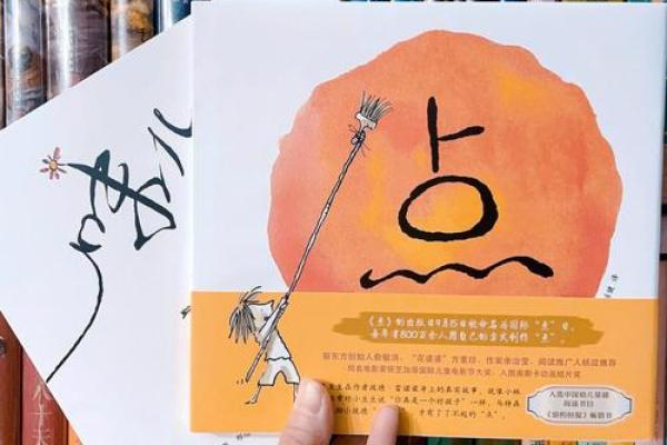 宋徽宗的命格：天生的艺术家与文化引领者