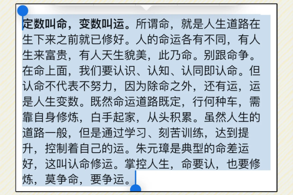命与白云：命运如云，随风而变的生活哲学