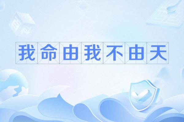 命与白云：命运如云，随风而变的生活哲学