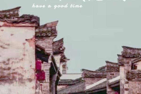 1997年：岁月的印记与文化的变迁