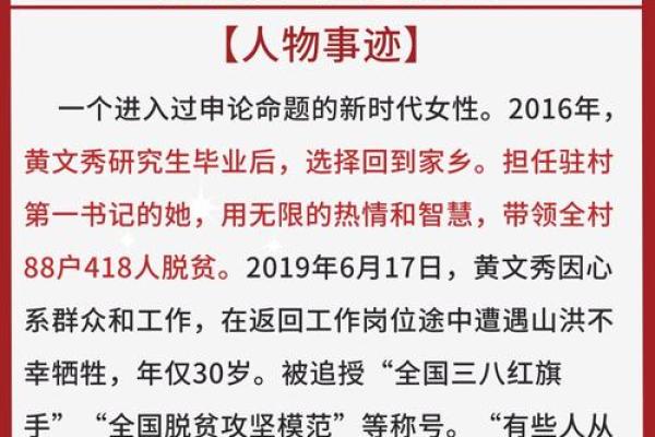命好和命差的区别：人生的选择与机遇之道