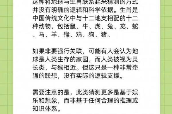 1954年马的命理解析：属于哪个命？探寻生肖之谜！