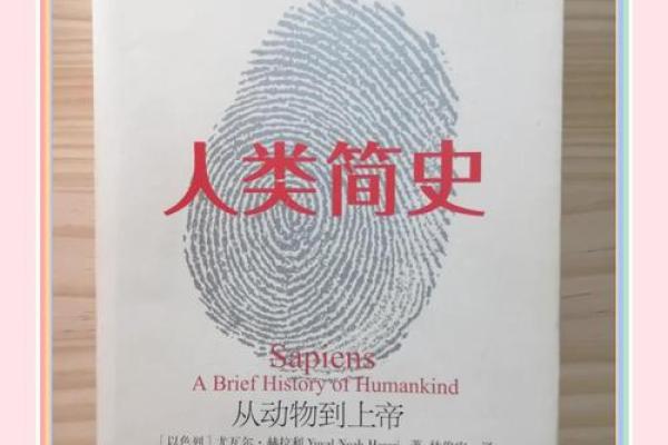 探索1975年：命理与人生的奇妙交汇