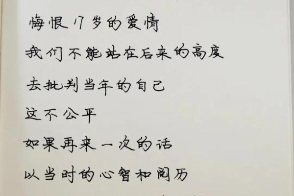 命运的编织：每一个选择都在书写人生的篇章