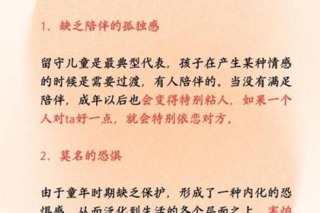 面对命运不公，我们该如何走出人生的阴霾？