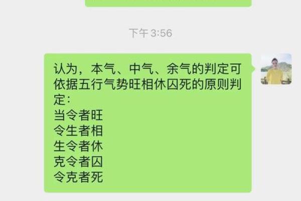 适合什么命的人？探索命理与运势的奥秘！