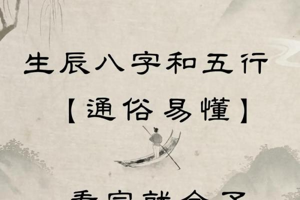 了解木命人的特点与命理解析，让你更深刻认识自己