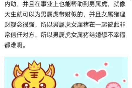 1983年猪年：性格与命运的深度解析