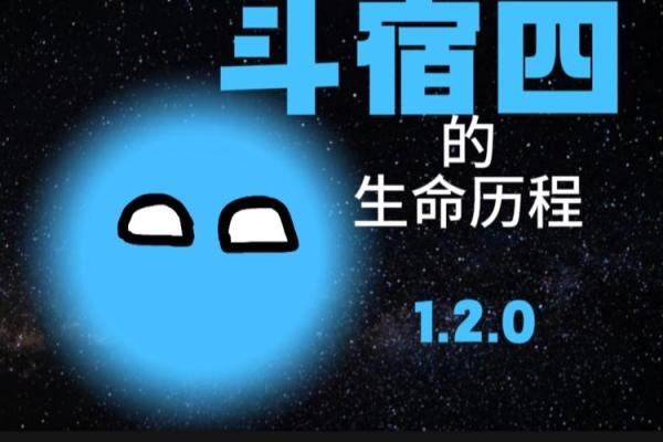 探秘丹恒4命与5命的区别，神秘力量如何影响你的命运？