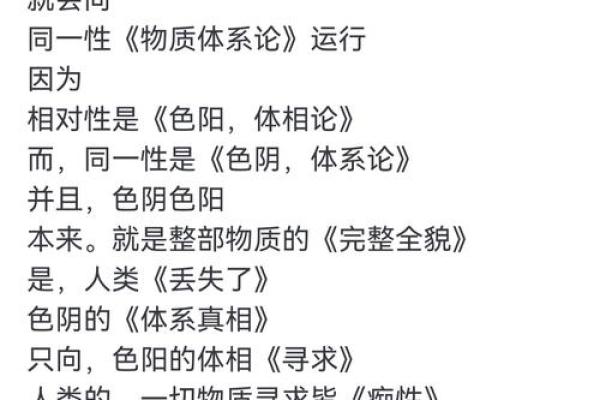 揭开二阴一阳女命的神秘面纱：如何解读这一命格的独特性与魅力