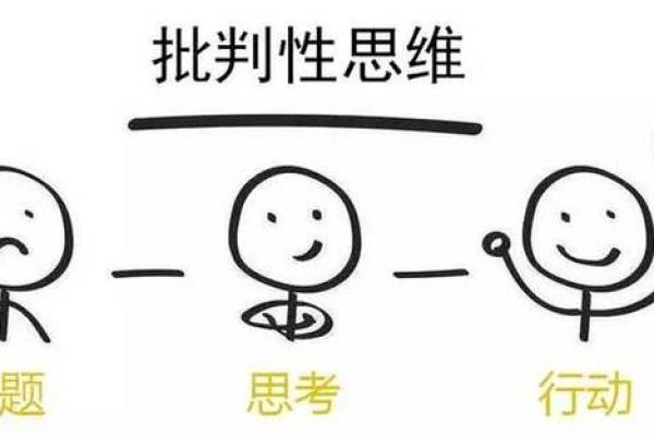 水命宝宝最佳配偶解析：生孩子的深度思考与取舍