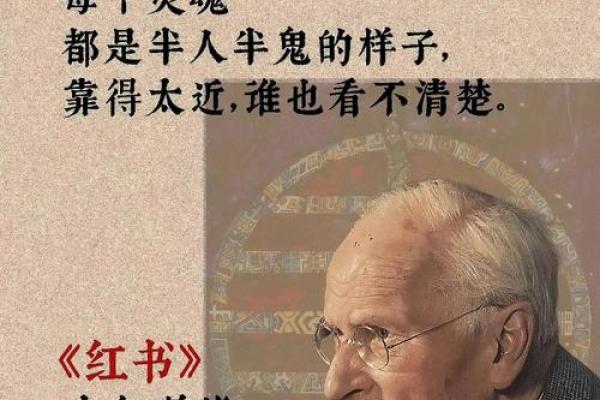 探索1975年出生的44岁人的命运与人生智慧